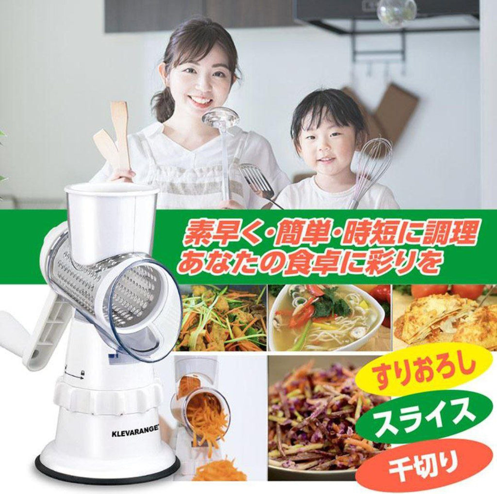 مبشرة دوّارة متعددة الاستخدامات – مطبخك الذكي